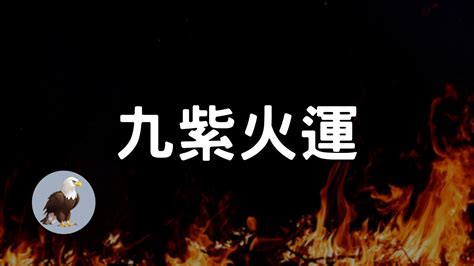 火屬性的工作|五行屬性系列 之 【屬火行業】 